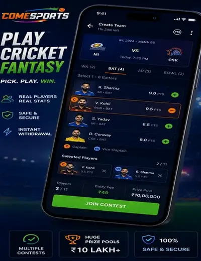 Come (come 11) fantasy cricket & matchday visual 2